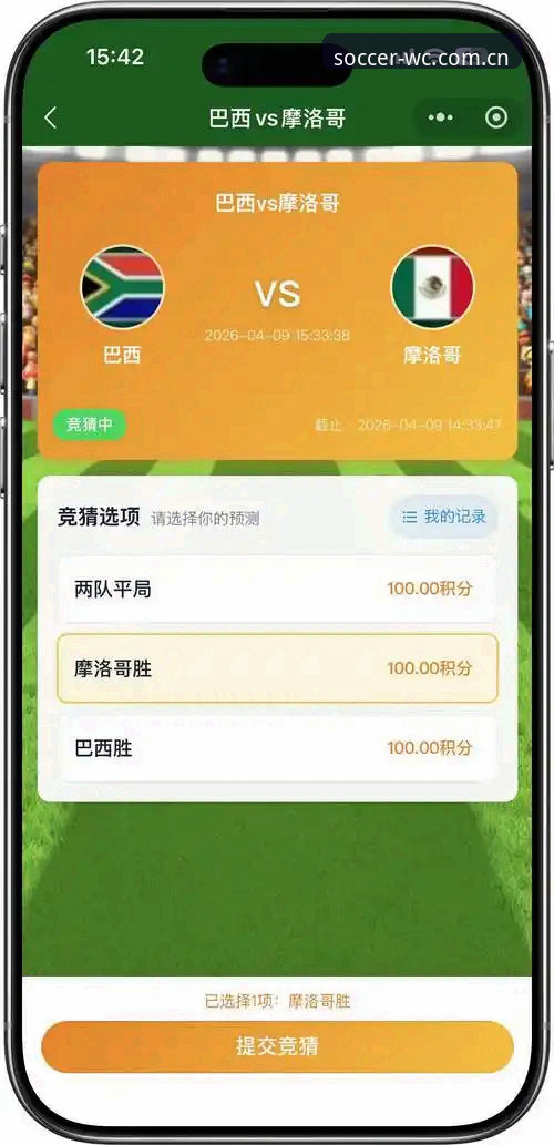 掌握世界杯竞猜平台实用技巧，老用户分享高清观赛与公平竞猜必备知识